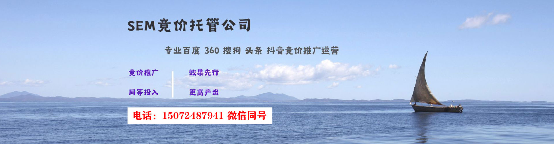 大化竞价开户