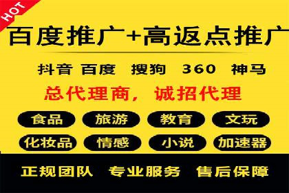 深入了解百度竞价广告的收费机制——多角度案例解读